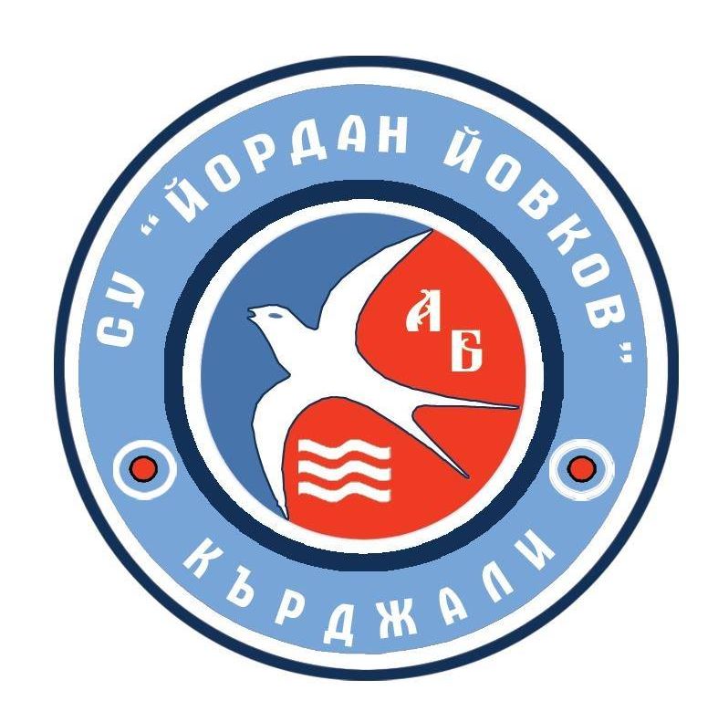 СУ "Йордан Йовков" гр. Кърджали | СЪОБЩЕНИЕ - 16.06.2022