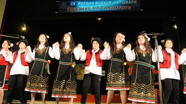 Празник на талантите на СУ „Йордан Йовков“ - 2017