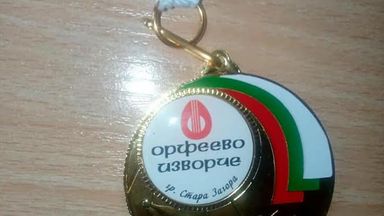 Йовковци със злато от "Орфеево изворче" 2018!