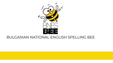 СУ „Йордан Йовков“ участва в Националното състезание по правопис на английски език Spelling Bee 2021