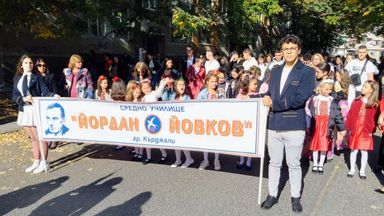 СУ „Йордан Йовков“  участва в тържественото шествие по случай Деня на Кърджали