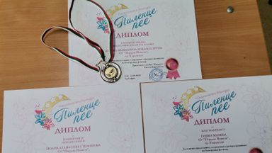 Талантливите изпълнители на „Йовков“ с медал и дипломи от Националния фолклорен фестивал "ПИЛЕНЦЕ ПЕЕ" 2022г