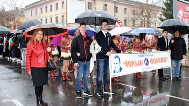 СУ „Йордан Йовков“ чества Националния празник на България