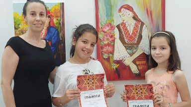 Две призови места от Международен конкурс за детска рисунка спечелиха ученички от „Йовков“